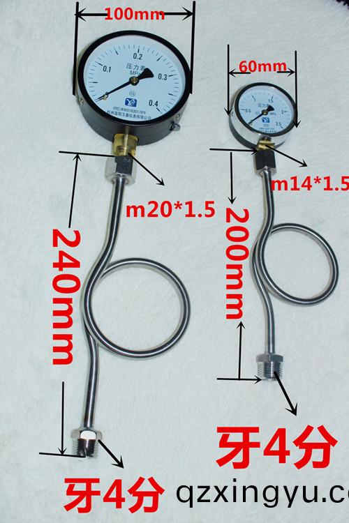 压力(li)表与管(guan)道(dao)连接之(zhi)间(jian)为什么(me)要弯(wan)一(yi)个圈4.jpg 压力表(biao)与(yu)管(guan)道连(lian)接(jie)之(zhi)间为什么要(yao)弯一个(ge)圈4.jpg
