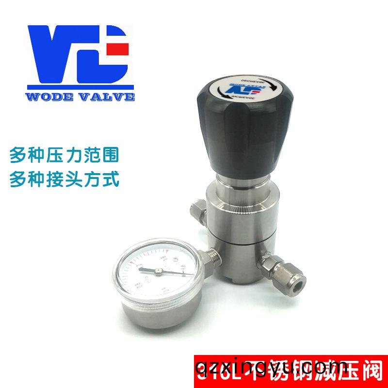 气体减压阀3.jpg