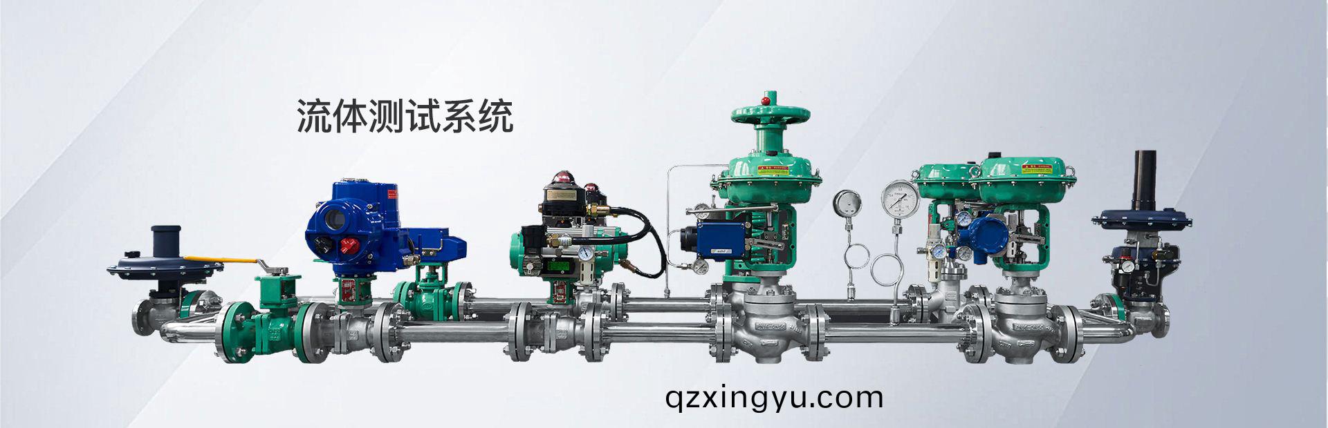 自控阀(fa)门(men)系(xi)统.jpg 自(zi)控阀(fa)门(men)系统.jpg