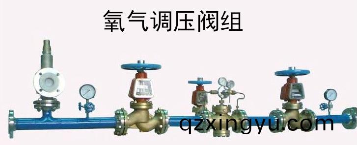 氧气(qi)阀门管(guan)道(dao)脱(tuo)脂(zhi)方法(fa)4.jpg 氧气(qi)阀门管道脱(tuo)脂方(fang)法4.jpg