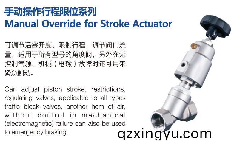 气(qi)动(dong)角(jiao)座(zuo)阀(fa)各附(fu)件的作用(yong)与(yu)使(shi)用(yong)6.jpg 气(qi)动角(jiao)座(zuo)阀各附件(jian)的作用(yong)与使(shi)用6.jpg