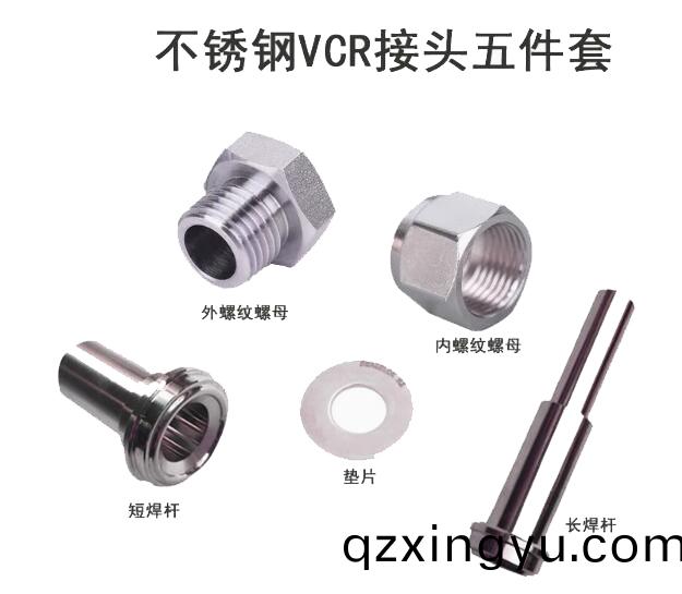 VCR接头(tou)的(de)性能特点是什(shen)么.jpg VCR接(jie)头的性能特点(dian)是(shi)什么.jpg